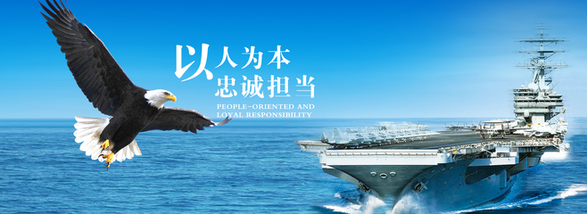 集團簡介 深耕旅游業務，共創美好旅程