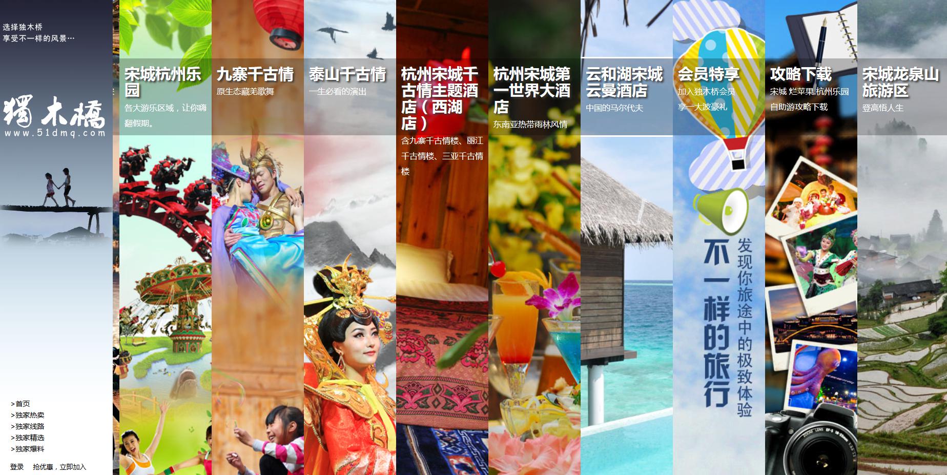 深大汪早榮 從智慧景區到LOTS運營，開啟旅游業務新篇章