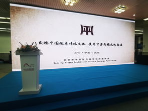 第八屆北京國際旅游商品及裝備博覽會圓滿落幕，旅游業務成果豐碩
