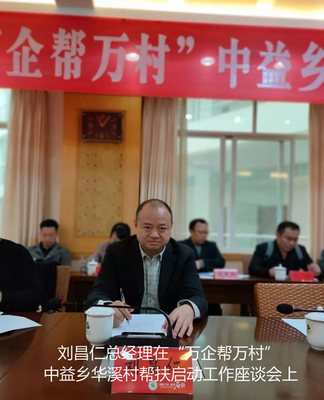 鹵味飄香旅途中 張鴨子鹵烤鴨與旅游業務的跨界融合