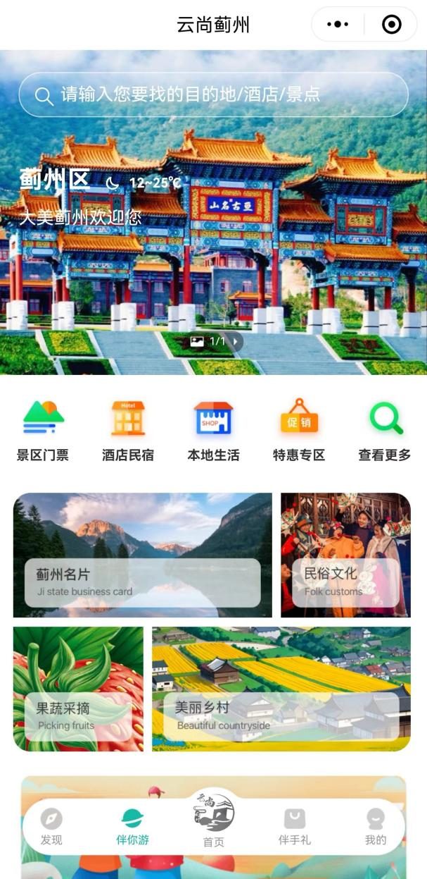 數(shù)說(shuō)鄉(xiāng)村振興 | 中國(guó)聯(lián)通數(shù)字鄉(xiāng)村項(xiàng)目榮獲文化和旅游賦能鄉(xiāng)村振興十佳案例