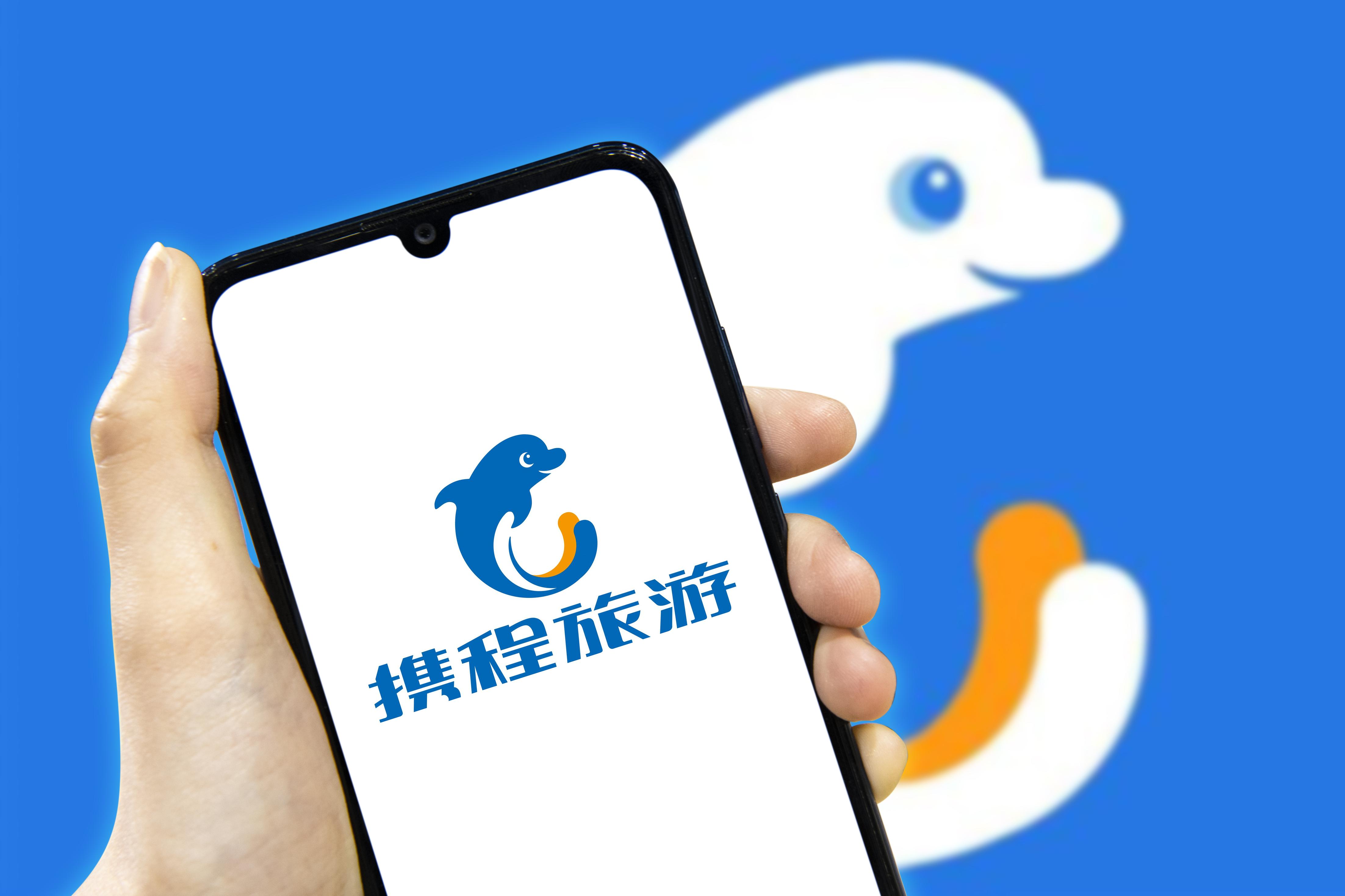 攜程2022年Q1財(cái)報(bào) 凈營(yíng)收持平下的旅游業(yè)務(wù)韌性復(fù)蘇
