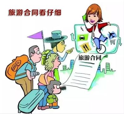 國(guó)慶假期正來(lái)臨 文明旅游莫忘于心
