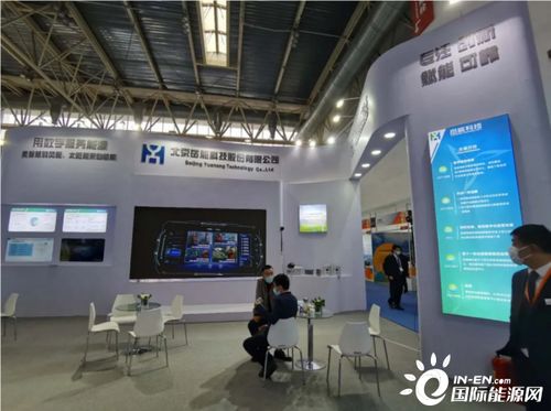 綠色動(dòng)能，智領(lǐng)未來(lái) 2020風(fēng)能展上的創(chuàng)新力量